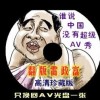 摇头摆尾的生肖正确答案